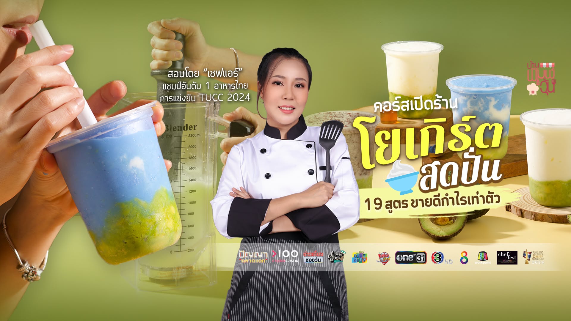 บ้านพิมพ์วุ้น Hero 5