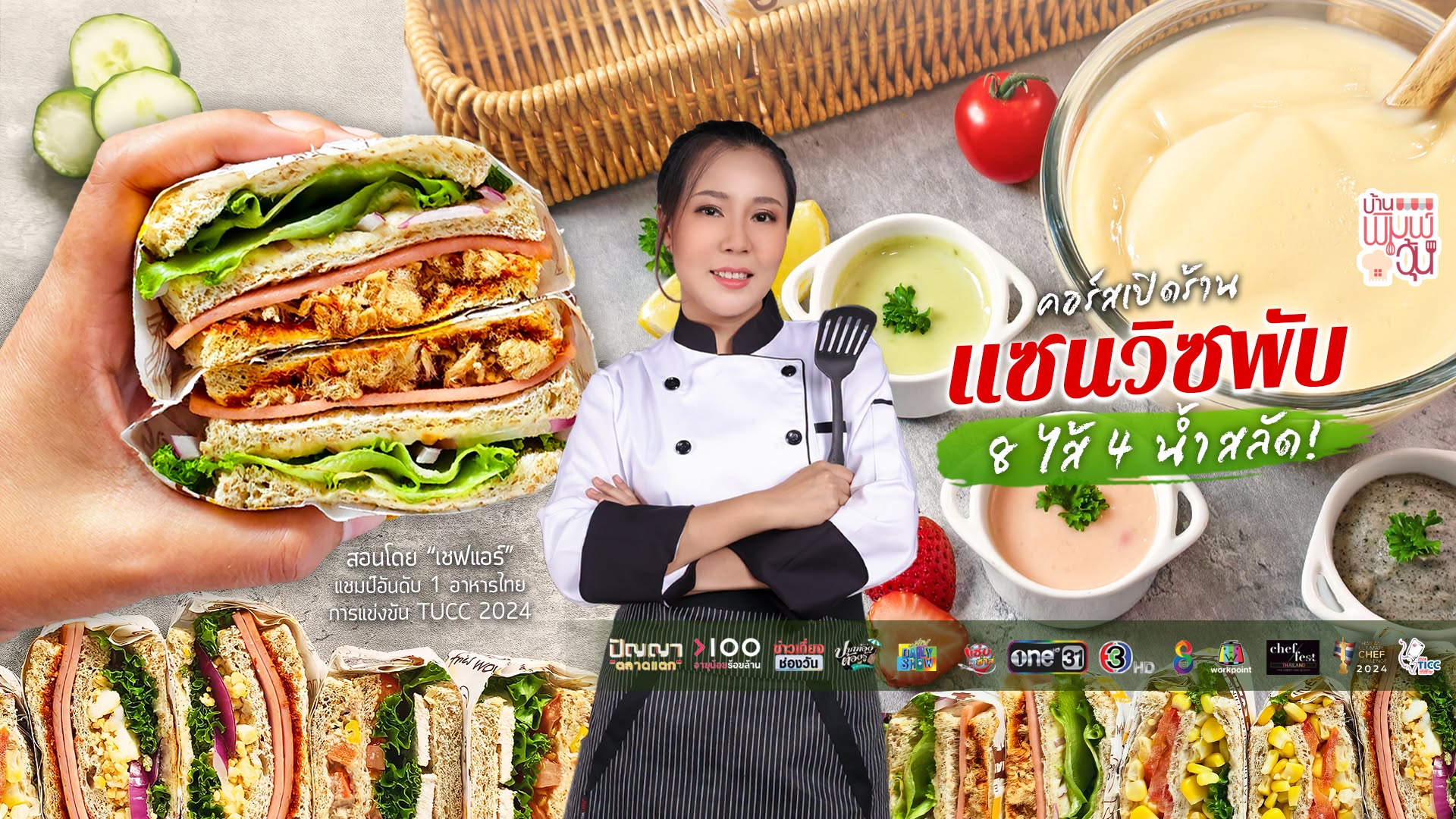 บ้านพิมพ์วุ้น Hero 7